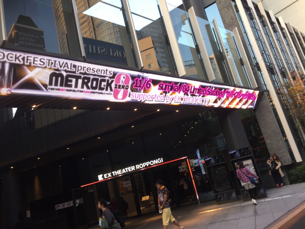 ライブレポート 11 6 Metrock Zero Ex Theater Roppongi Sugarock