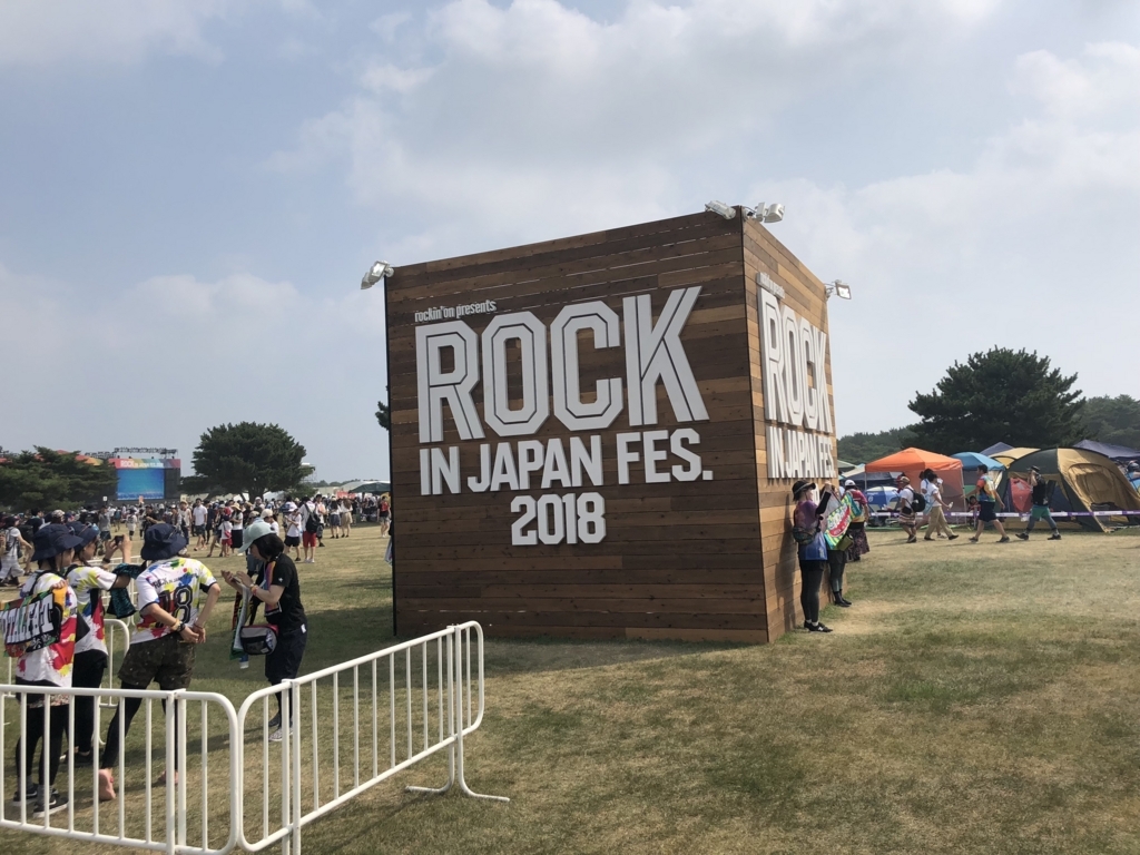 ライブレポート 8 5 Rock In Japan 18 2日目 Sugarock ライブレポート 8 5 Rock In Japan 18 2日目 Sugarock