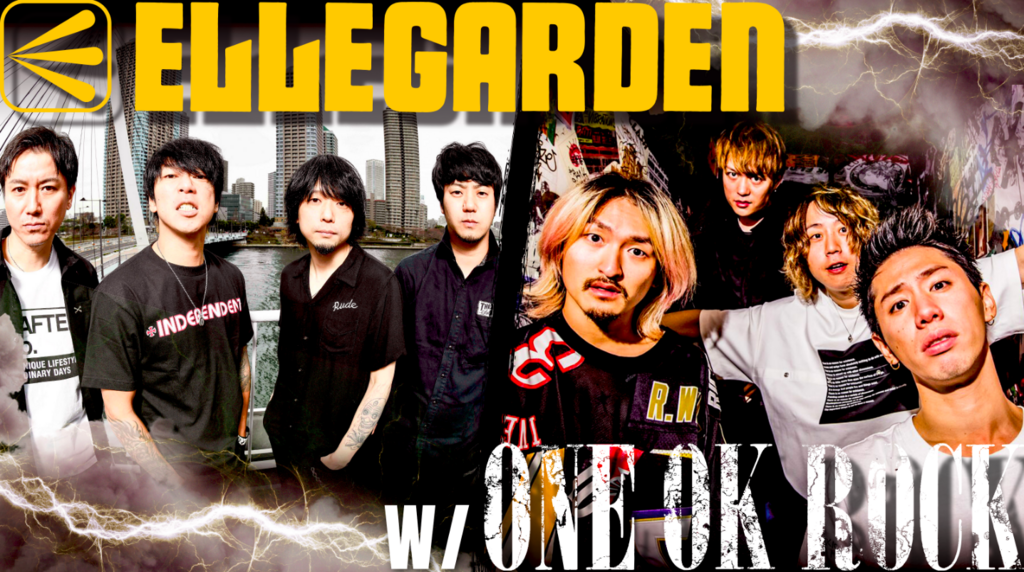 Ellegarden復活ライブの対バンがone Ok Rockに決まったので Sugarock